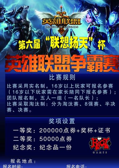 BLAST Major Austin 2025 对 NAVI 来说正面临威胁：Valve 更新了队伍排名