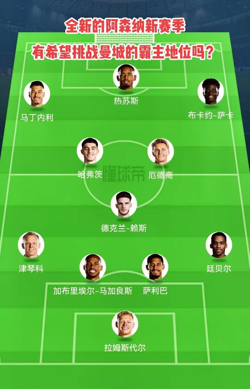 父子联手发声！詹姆斯焕发青春30+8+8，东契奇关键三分助湖人逆转鹈鹕