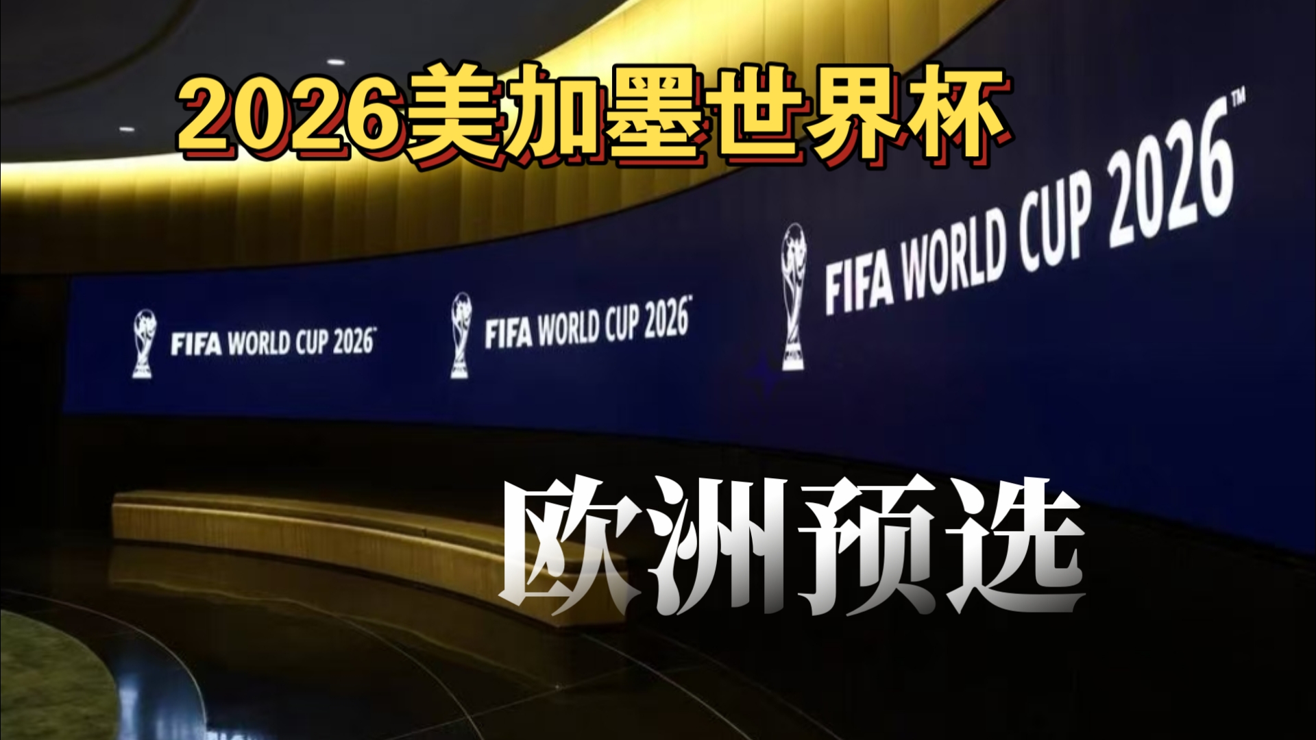 证明价值