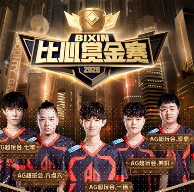 FunPlus Phoenix vs TT季后赛首发名单公布：新人王Milkyway野区碰撞Beichuan