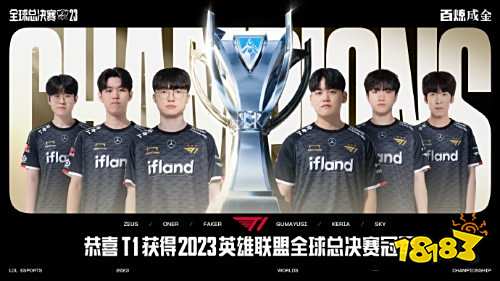 LPL 明天的首发阵容： Junhao 对阵 Heng ， Hery 对阵 1Jiang 的单挑比赛