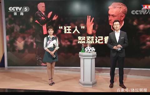 中国足坛新豪门诞生