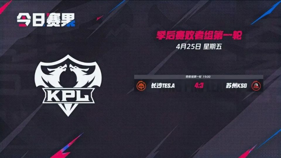 LCS春季赛赛程公布 将于2月6日开赛 揭幕战TSM vs EG