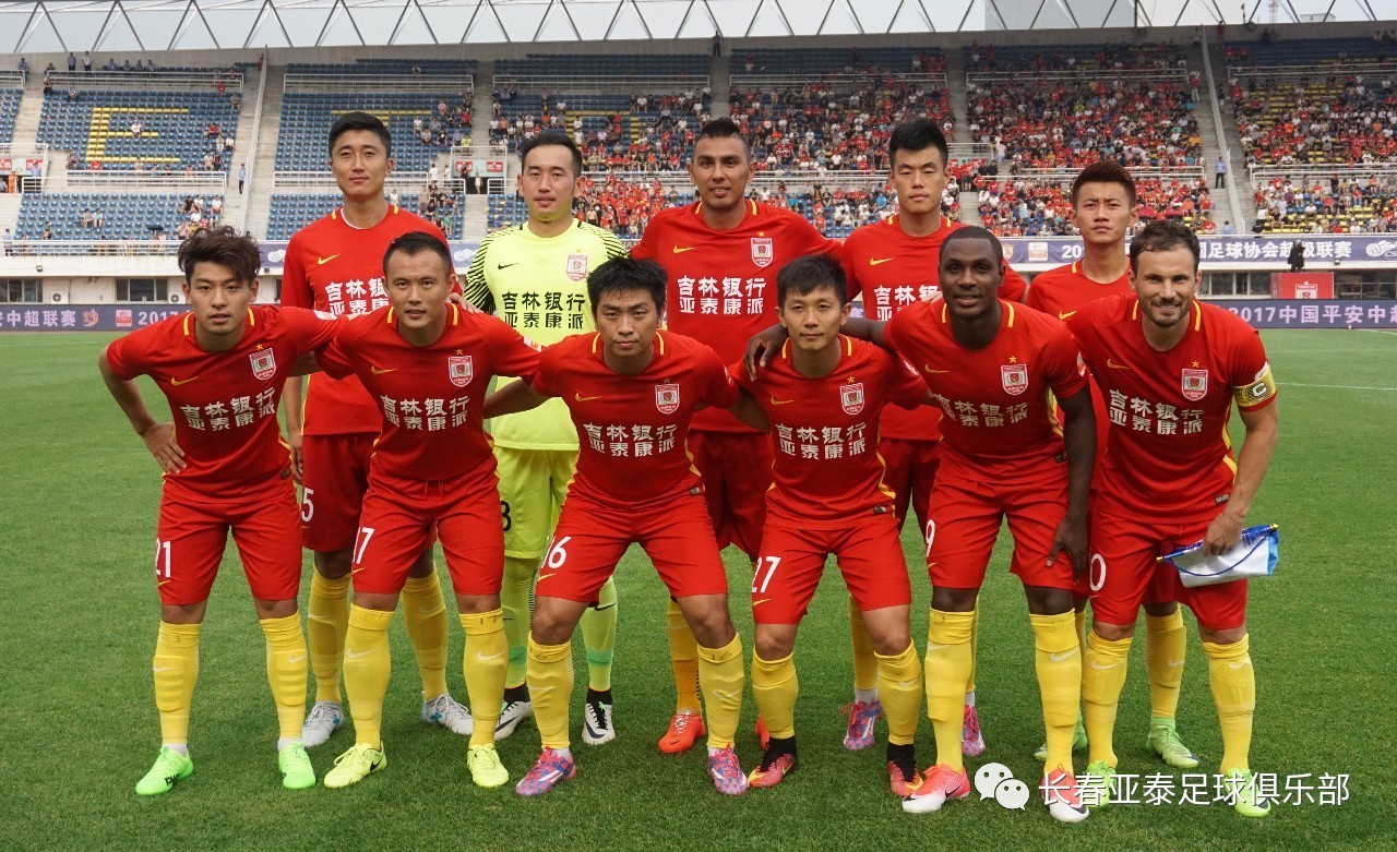 3-0！3-3！疯狂一夜，大巴黎登顶，法兰克福绝平